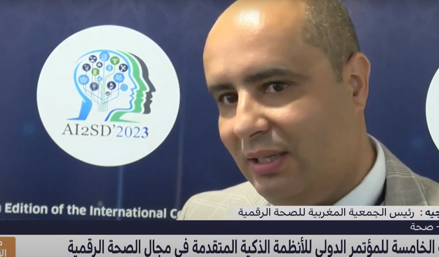 Le mot du président de la Société Marocaine de Santé DIGITALE sur Medi1 AR