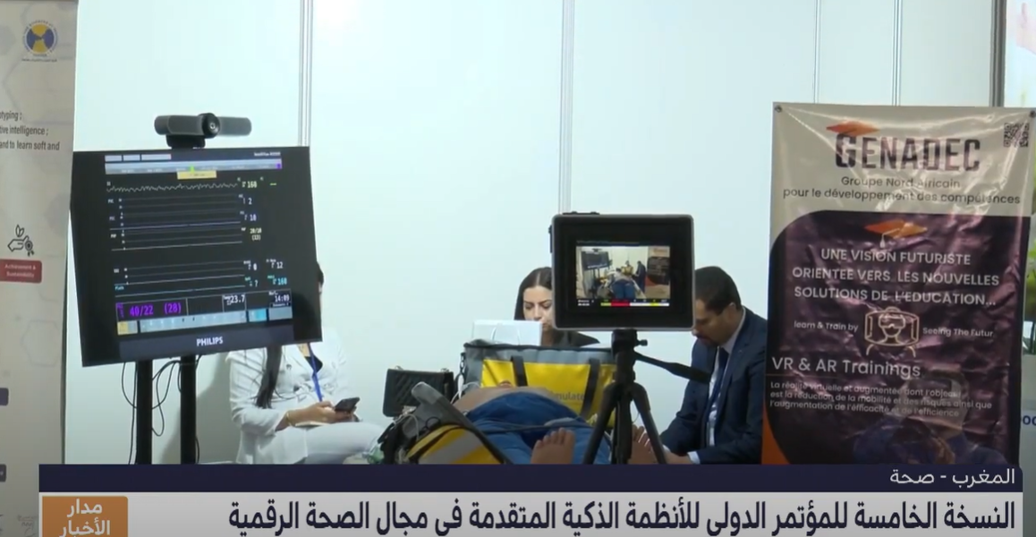 النسخة الخامسة للمؤتمر الدولي للأنظمة الذكية المتقدمة في مجال الصحة الرقمية Medi1 AR